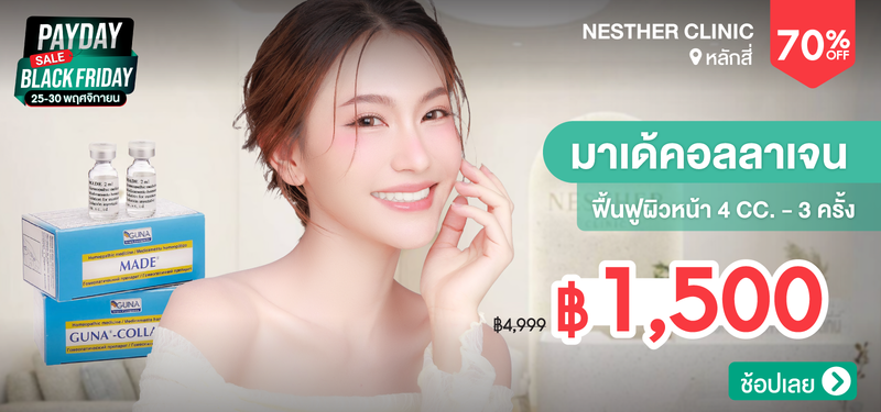 07-MB-Nesther-212372