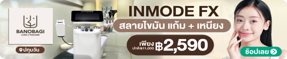 HP-BANOBAGI-CLINIC-28-Nov