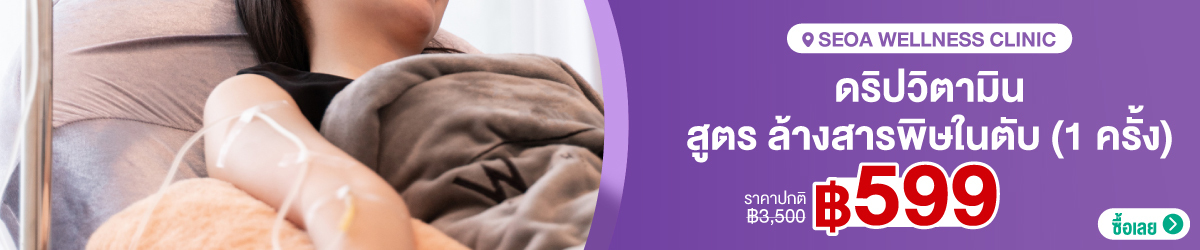 CATE-Seoa-Wellness-Clinic