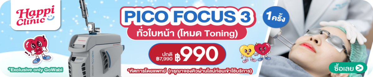 HP-Happi-Clinic-349490-1-Dec