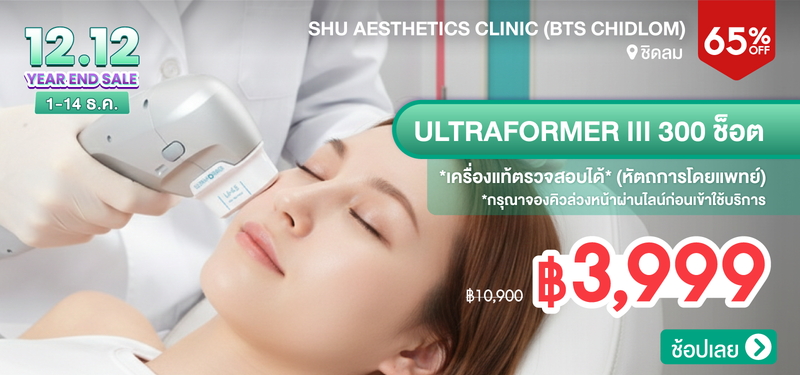 01-MB-Shu-Aesthetics-Clinic-%28BTS-Chidlom%29