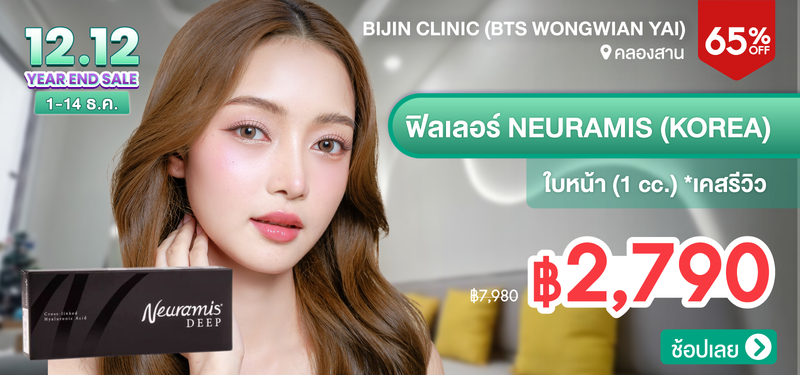 05-MB-Bijin-Clinic-%28BTS-Wongwian-Yai%29