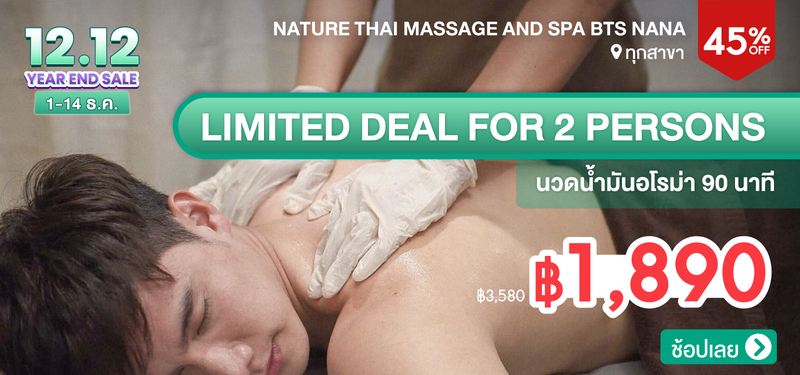 MB-05-12.12-Presale-Nature-Thai-Massage-and-Spa-BTS-Nana-325259