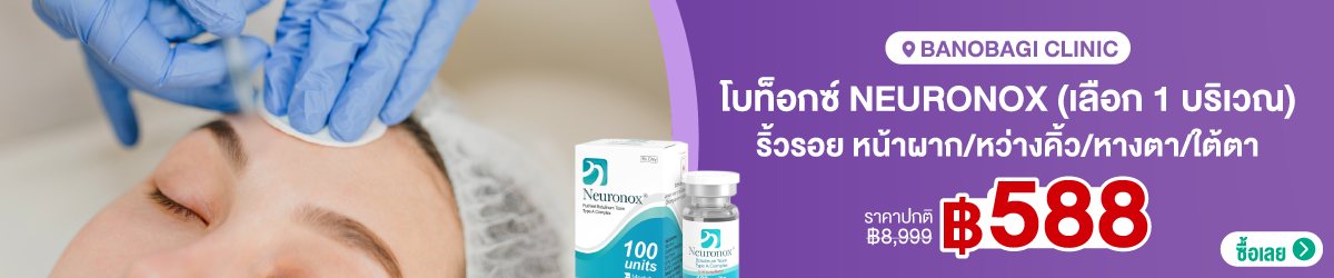 CATE-BANOBAGI-CLINIC