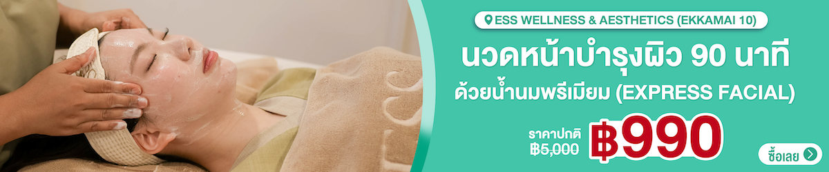 Cate_Banner-ESS_Wellness___Aesthetics_%28Ekkamai_10%29
