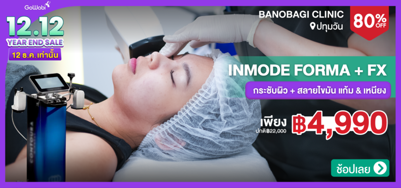 02-MB-BANOBAGI-327055