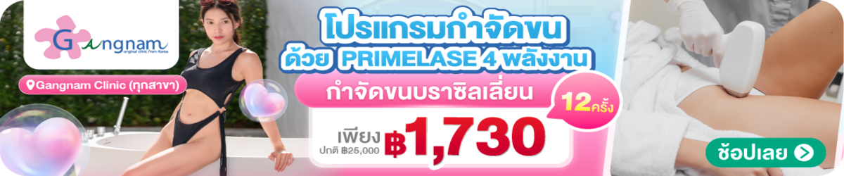 HP-Gangnam-Clini-09-Dec