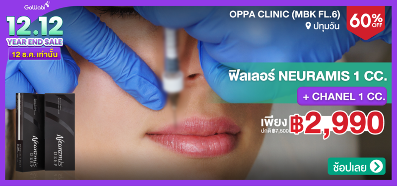 MB-06-12.12-DDay-Oppa-Clinic-%28MBK-FL.6%29-321472