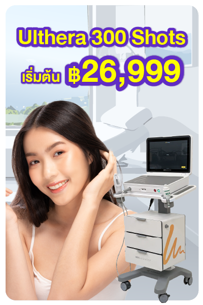 12.12_Special_Collection_-_Ulthera_1