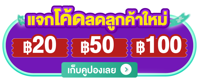 12.12_New_User_Widget_B