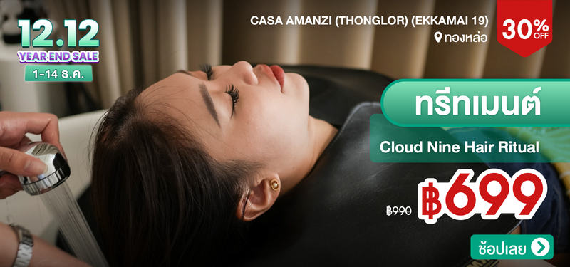 10-MB-Casa-Amanzi-%28Thonglor%29-%28Ekkamai-19%29
