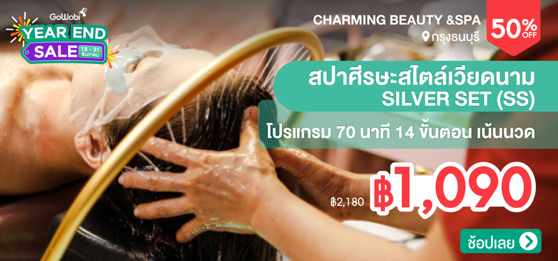 05-MB-Charming-Beauty-_Spa