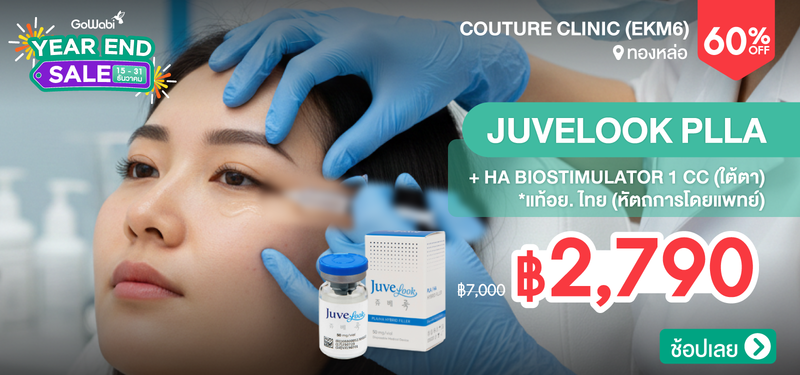 06-MB-Couture-Clinic-%28EKM6%29