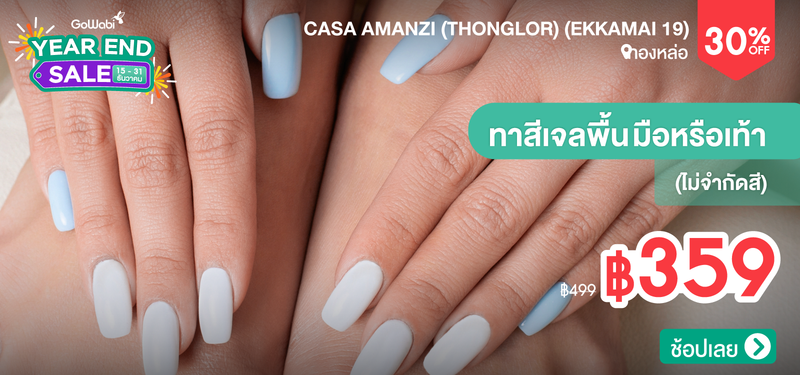 08-MB-YEARENDSALE-Casa-Amanzi-%28Thonglor%29-%28Ekkamai-19%29-343355