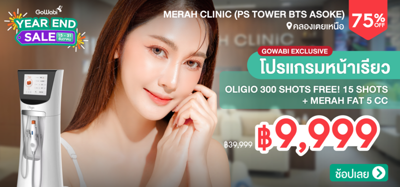 03-MB-Merah-361671