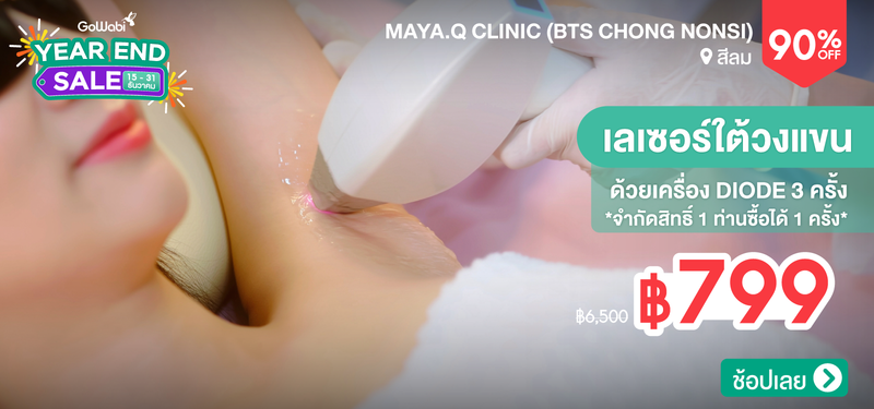 05-MB-MayaQ-360101