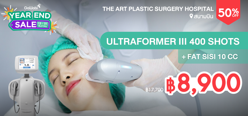 01-MB-YEARENDSALE-The-Art-Plastic-Surgery-Hospital-359688