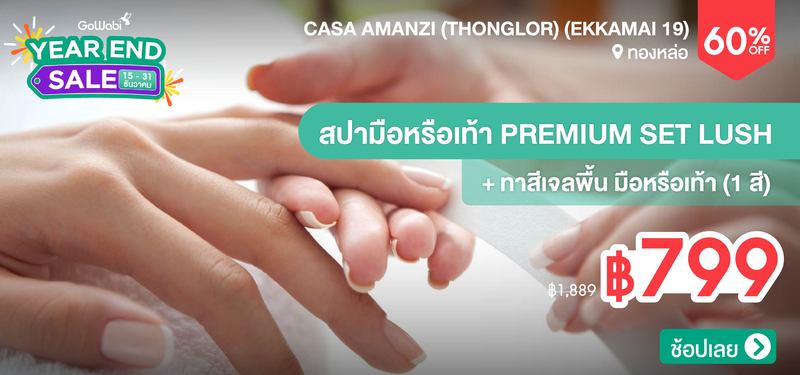 04-MB-YEARENDSALE-Casa_Amanzi_%28Thonglor%29_%28Ekkamai_19%29-344318