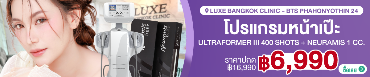 CateBanner-LuxeBangkok