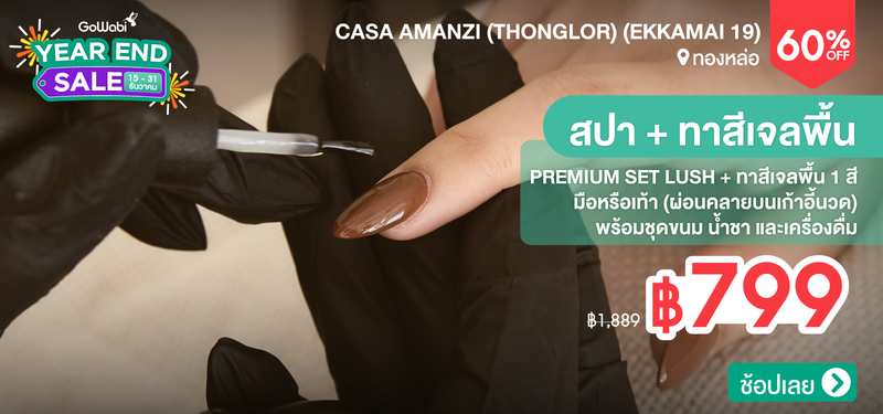 05-MB-Casa-344318