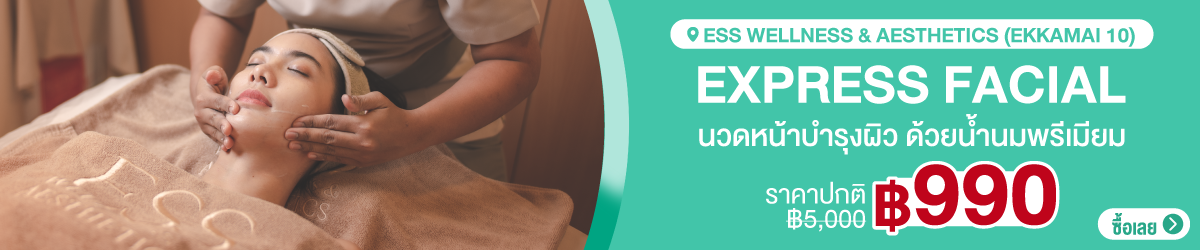 CateBanner-ESSWellness