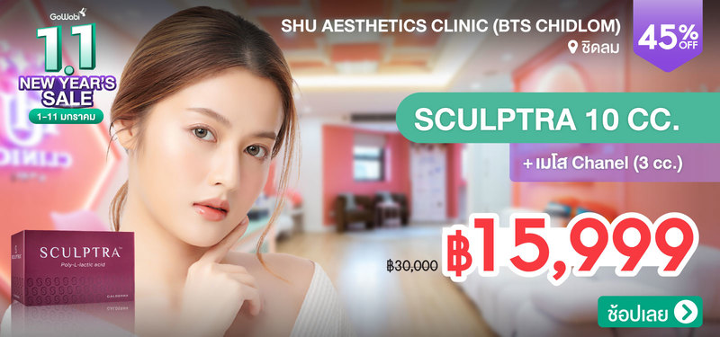 09-MB-1.1-Shu-Aesthetics-Clinic-%28BTS-Chidlom%29-263773
