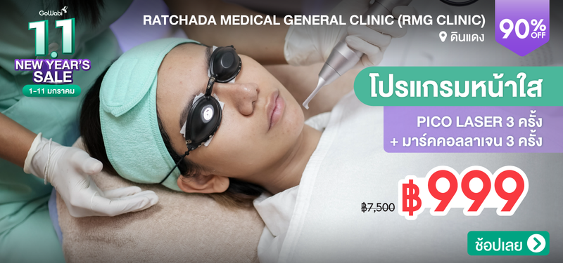 02-MB-Ratchada-266145