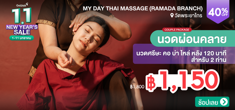 06-MB-MyDay-337952