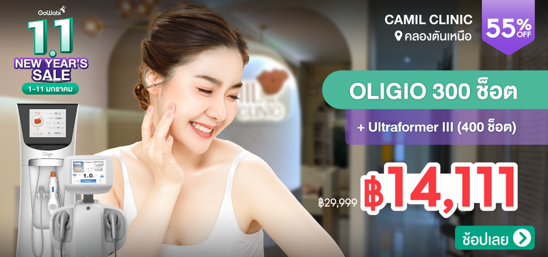 04-MB-CAMIL-Clinic-354207