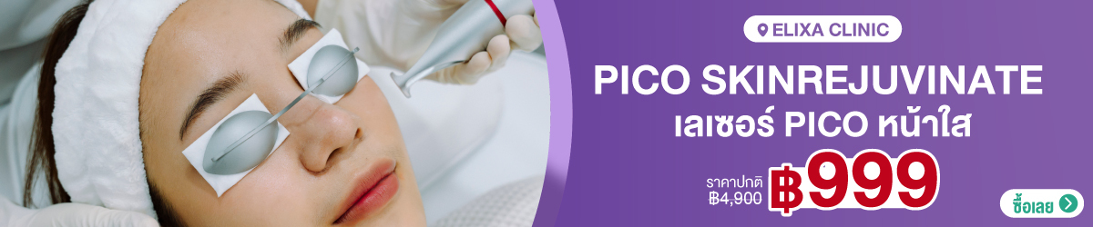 Cate-Banner-Elixa-clinic-01