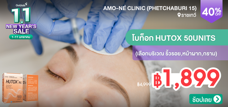 03-MB-1.1-Amo-ne%CC%80-Clinic-%28Phetchaburi-15%29