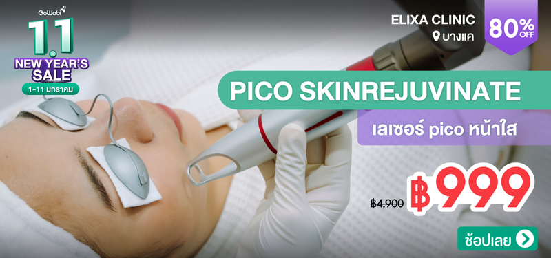 04-MB-1.1-Elixa-clinic-261791