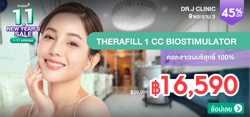 01-MB-1.1-Dr.J-Clinic-360995