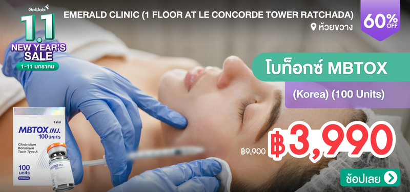 03-MB-1.1-Emerald-Clinic-%281-Floor-at-LE-Concorde-Tower-Ratchada%29-361824