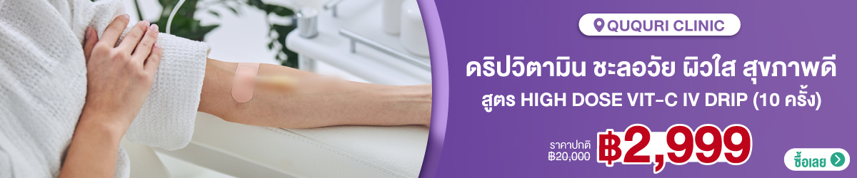 Cate-Ququri-Clinic-09-JAN