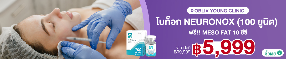 Cate-Banner-Obliv-Young-Clinic-02