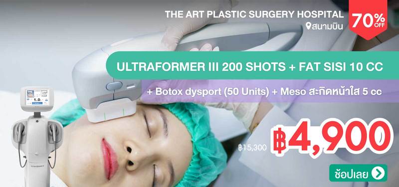 03-MB-The-Art-Plastic-Surgery-Hospital-359689
