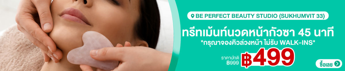 CATE-Be-Perfect-Beauty-Studio-%28Sukhumvit-33%29