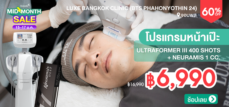 06-MB-LuxeBangkok-327480