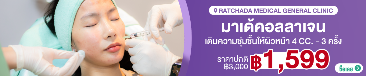 CateBanner-RMG-Whole