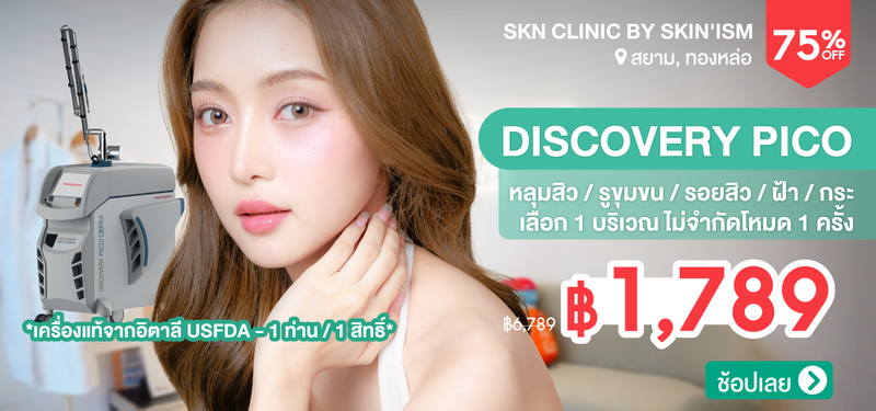 03-MB-SKN-365644