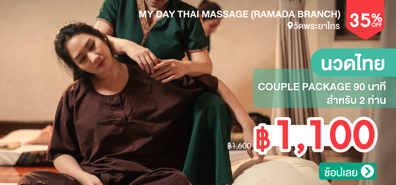 04-MB-MyDay-324692