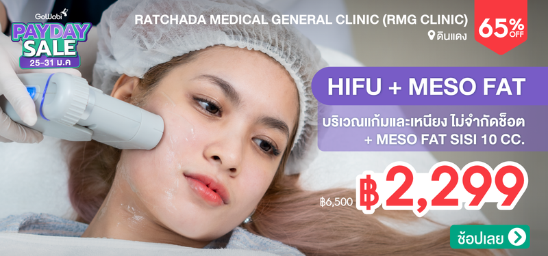 04-MB-Ratchada-331569