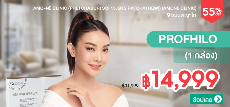 06-MB-Amo-ne%CC%80-Clinic-%28Phetchaburi-Soi-15_-BTS-Ratchathewi%29-%28Amone-Clinic%29-364973