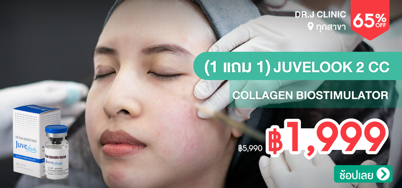 04-MB-Dr.J-Clinic-365894