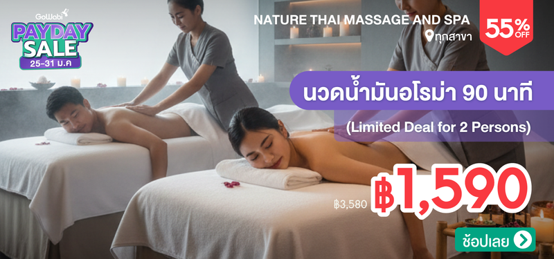 01-MB-Nature-Thai-Massage-and-Spa-324678