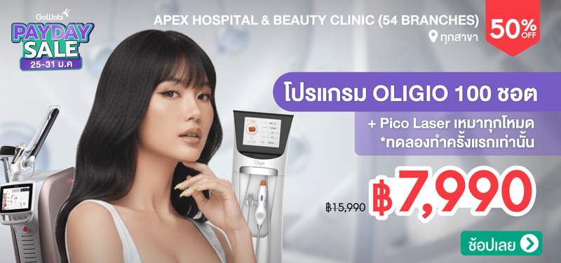 05-MB-APEX-Hospital-_-Beauty-Clinic-%2854-Branches%29-368031