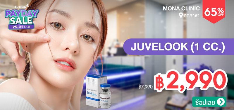 08-MB-Payday-JAN-2026-Mona-Clinic