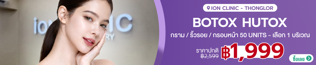 CateBanner-IONClinic-01