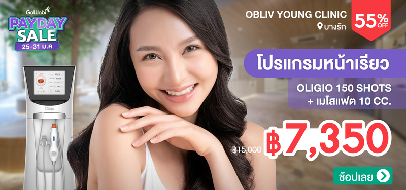 05-MB-Obliv-364881